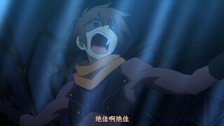 和真终于认真了！为美好的世界献上祝福