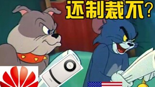 Huawei: Are there still sanctions?