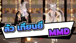 ลั่ว เทียนยีMMD/ฮากุ
ช็อคโกแลตสวีทตี้,ความสุขยกกำลังสอง!