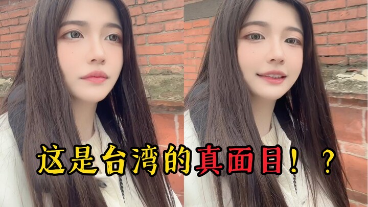 So This Is What Taiwan’s Really Like!! I Had No Clue Before I Came!