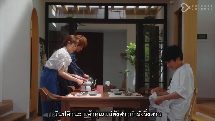 Why I Dress Up for Love (2021) เหตุผลที่ต้องแต่งแต้มความรัก EP 6 [ซับไทย]