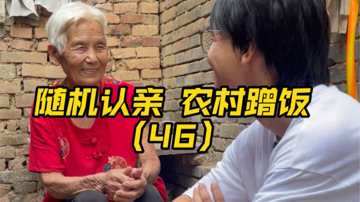 زادت الصعوبة مرة أخرى! تحدي تناول الطعام مجانًا في الهواء الطلق، مع ظهور مفاجئ مجددًا.