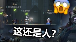 红蝶我们真的走了！【飞莎儿】