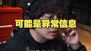 可能是异常信息