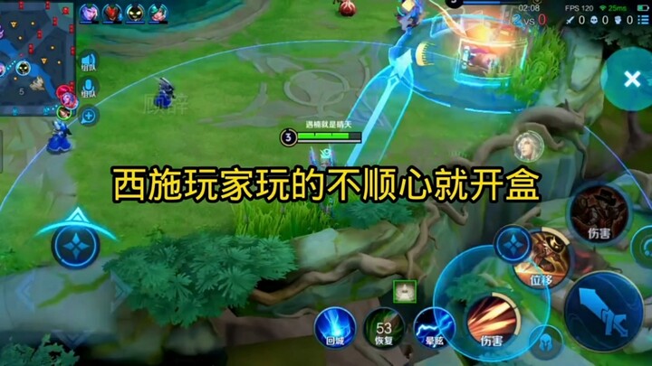 Ranked boosting and casual gaming—check the profile for more. Xishi players just stream their gamepl