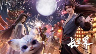 Trường Sinh Giới - Tập 1 【 Thuyết Minh 】