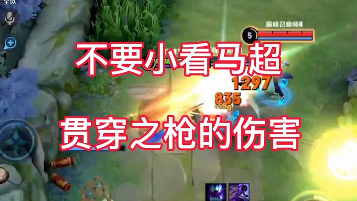 พี่น้องทั้งหลาย ฝึก “ดาบทะลวง” ให้แม่น! 50 ดาวเป็นมาตรฐาน จัดทีม 5 คนพาสาวๆ ขึ้นฟ้าได้เลย!