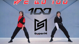 Sm练习生(假)翻跳前辈Super M的100四套换装全曲翻跳【少女婷】