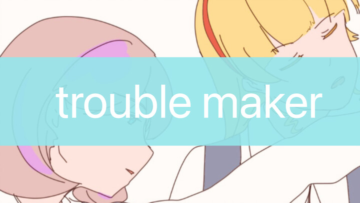 【Kejin/Trouble Maker】คนก่อปัญหา