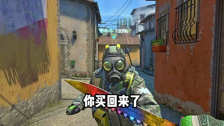 من هو المغفل؟