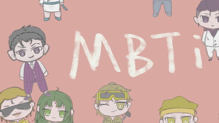 [MBTI] "Jika 16 Kepribadian Memasuki Arus Tak Terbatas" - Bab Kelompok Orang Kuning + Ungu
