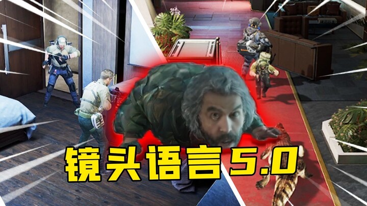 Apa Itu Bahasa Sinematik yang Maksimal 5.0?