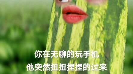 [Fourth Love] Who Could Resist This