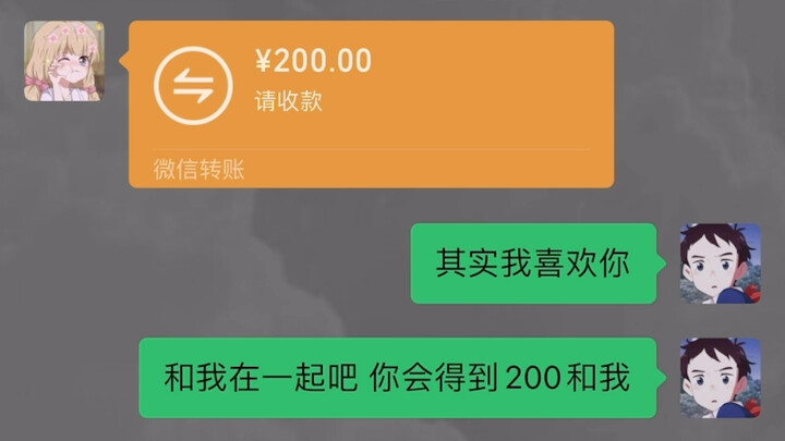 The All-Round Confession Strategy: Attack When You Can, Retreat When Necessary