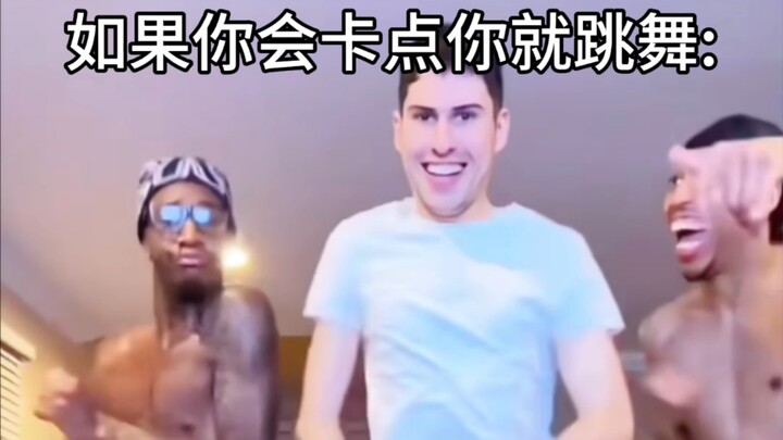 إذا كنت تتقن التزامن مع الإيقاع، فارقص: