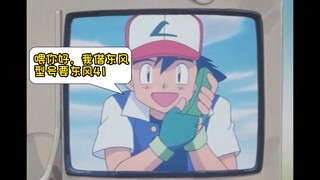 小智：我这么好的人际关系借个东风没问题吧