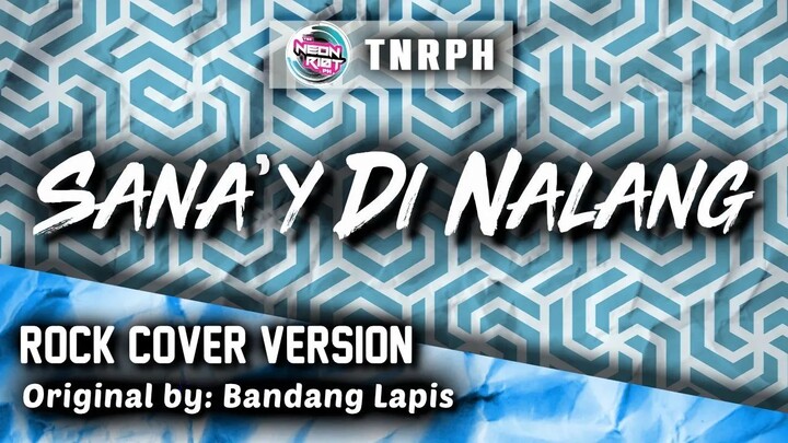 Sana'Y Di Nalang - Bandang Lapis (Rock Cover Version) - TNRPH