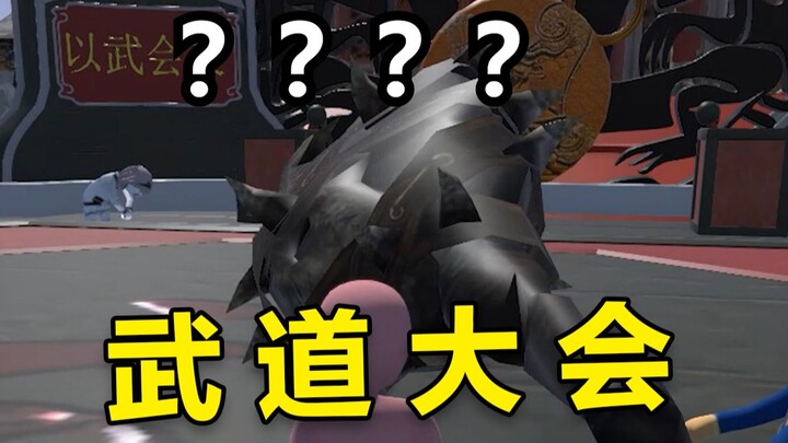 Đại hội Võ Đạo