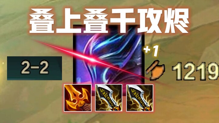 Khi bài tập thực chiến 2-2 xuất hiện, thì đây là “đại phế vật” Jhin – con đường săn mồi hóa thần với