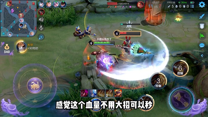 The new Su Lie is insanely fun to play—time to pick it up!