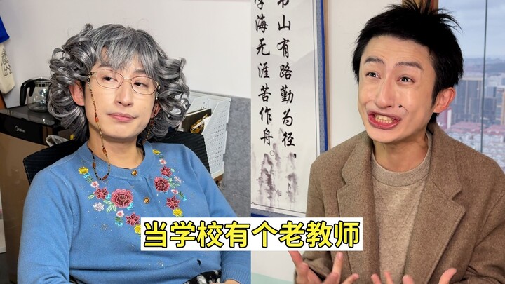 Guru tua: Di balik gunung ada gunung lagi, di balik langit ada langit lagi, di luar manusia ada aku!