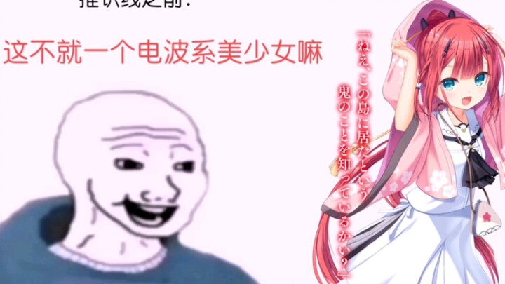 【夏日口袋】推识线前VS玩完之后