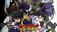 Kekkaishi ผู้ผนึกมาร ตอนที่ 20