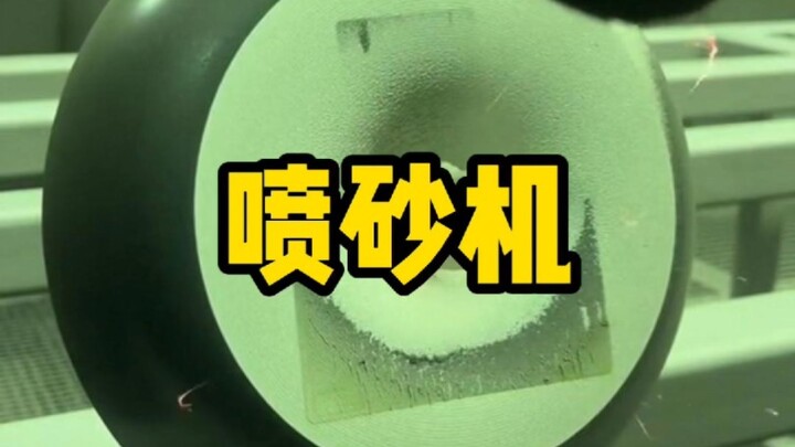 Friends who often deal with fragmented remains know all about sandblasters.