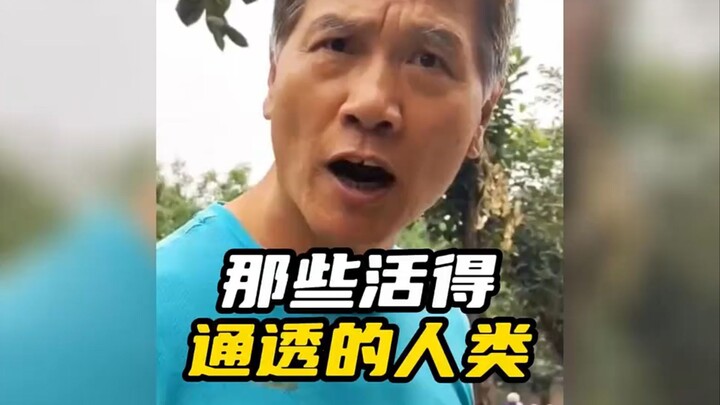 ⚡ จบแล้ว, บุญกุศลวันนี้หัวเราะจนหมดไปอีกแล้ว ⚡ ❶❻❷