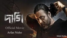 Daagi | Official Movie | Afran Nisho | Tama | Sunerah | Shihab Shaheen | Chorki | 2025