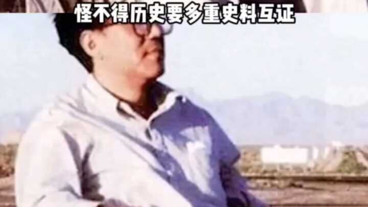 Tidak heran jika dalam sejarah diperlukan berbagai sumber untuk saling menguatkan #Shi Tiesheng#Yu H