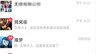 "Kalau Kimetsu no Yaiba punya grup chat" 2