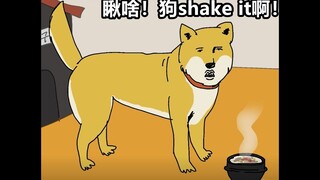 【西八男女】拔 牙 记