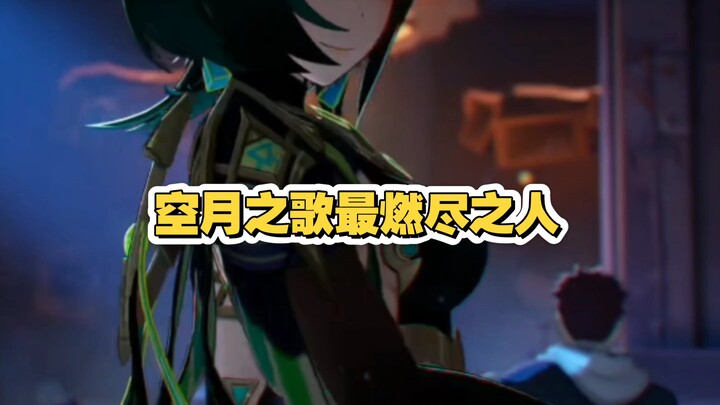 Sister Nai has already burned to ashes.