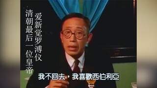 After the founding of New China, Puyi was about to be extradited back to China—so worried that he co