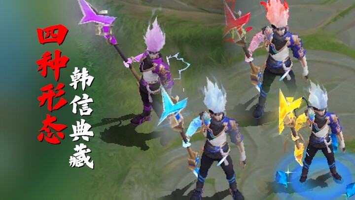 Bí mật đằng sau sự biến đổi của trang phục sưu tầm Hàn Tín hóa ra lại là...