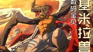 Digimon: Digimon gốc của Tyrannosaurus Transformer xuất hiện! Ah Wu hoá ra đánh nhau giỏi thế (7)