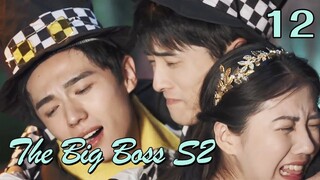 【Indo Sub】The Big Boss II 12丨班长大人2 12