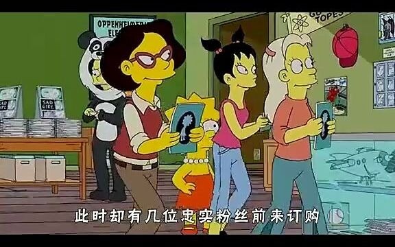 辛普森一家：丽萨和玛姬共创漫画，得到关注的却只有丽萨 #辛普森一家 #动漫 #动画 #充能计划