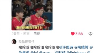 可能习俗不同吧我们这倒数第一不研究第一名