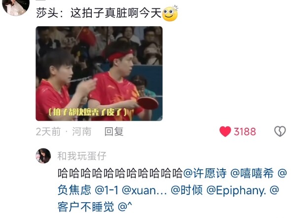 可能习俗不同吧我们这倒数第一不研究第一名