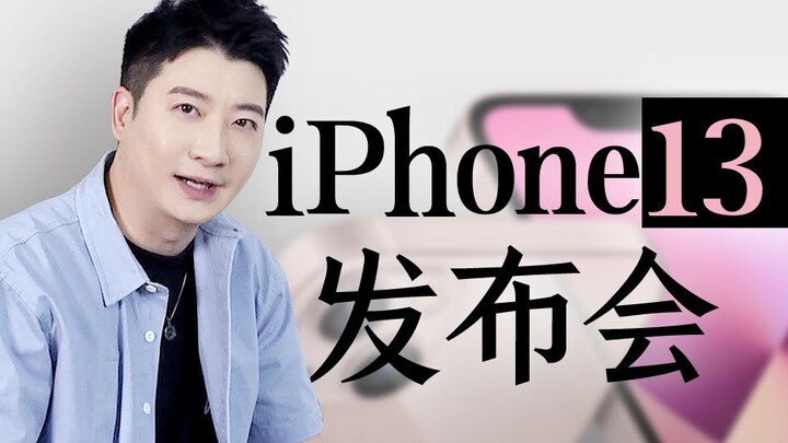 Me, new iPhone, pink