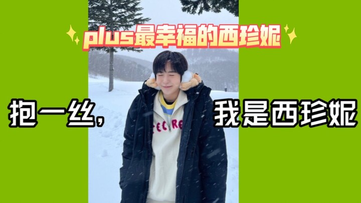 【nctwish】RYO: Gyu chính là tư thế nổi tiếng của các tiền bối NCT DREAM đấy