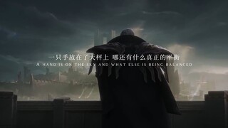 عبارات "ليغ أوف ليجيندز" الغنية بالفلسفة