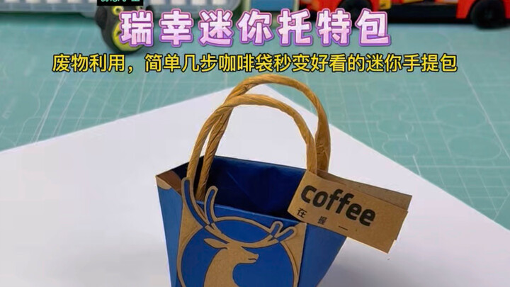 Đừng vứt túi đựng cà phê đi! Chỉ vài bước đơn giản là bạn đã biến nó thành một chiếc túi tote mini x