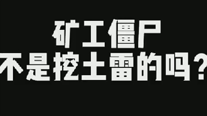 Classic Revisited: The Digging Mine!