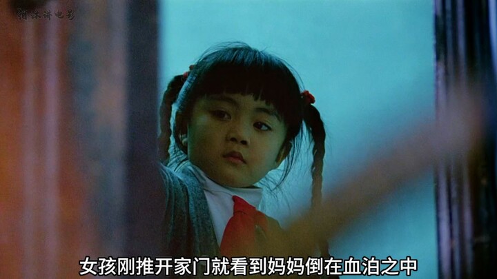 Girl Stays Calm After Discovering Her Mom Was Murdered — A Heart-Wrenching Tale of Human Nature