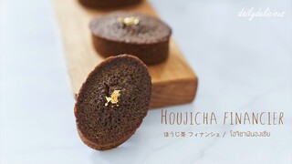 โฮจิชาฟินองเซีย/ Houjicha financier/ ほうじ茶 フィナンシェ