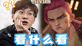 【Esports Star Quick Report】What else is worth watching after S11 wraps up? Well...plenty! (Season 3,