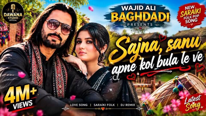 Sajna Sanu Apny Kol Bula Ve Wajid Ali Baghdadi Style Folk Music Dawana Studio Plus Pakistani song